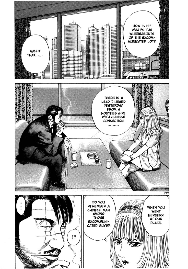 Ichi the Killer Chapter 33 page 24 - Chapter 33