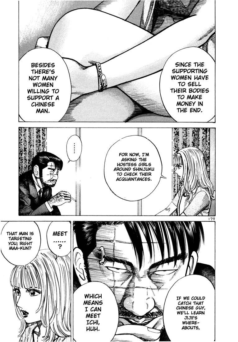Ichi the Killer Chapter 33 page 26 - Chapter 33