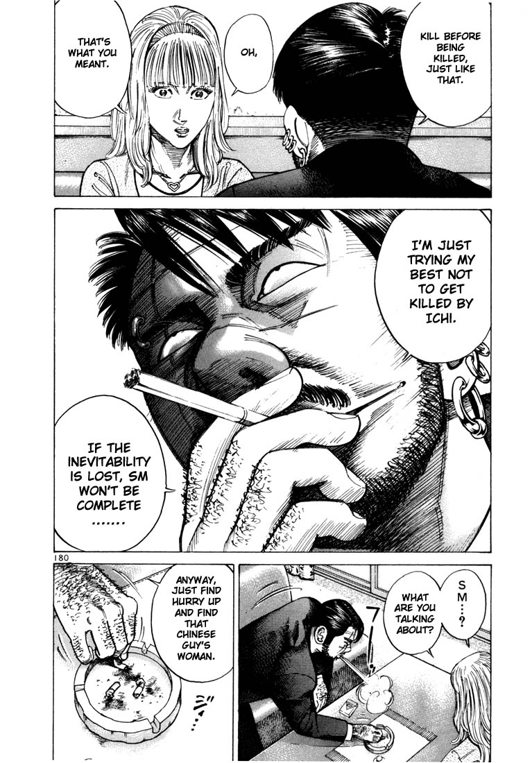 Ichi the Killer Chapter 33 page 27 - Chapter 33