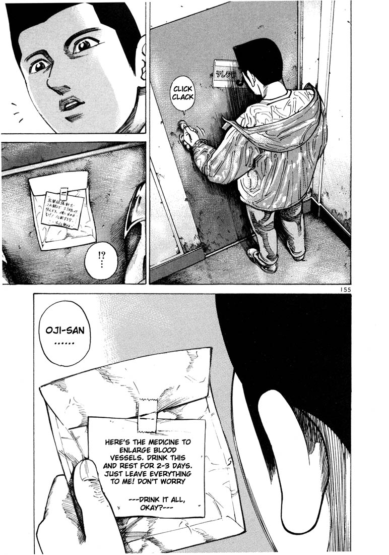 Ichi the Killer Chapter 33 page 3 - Chapter 33