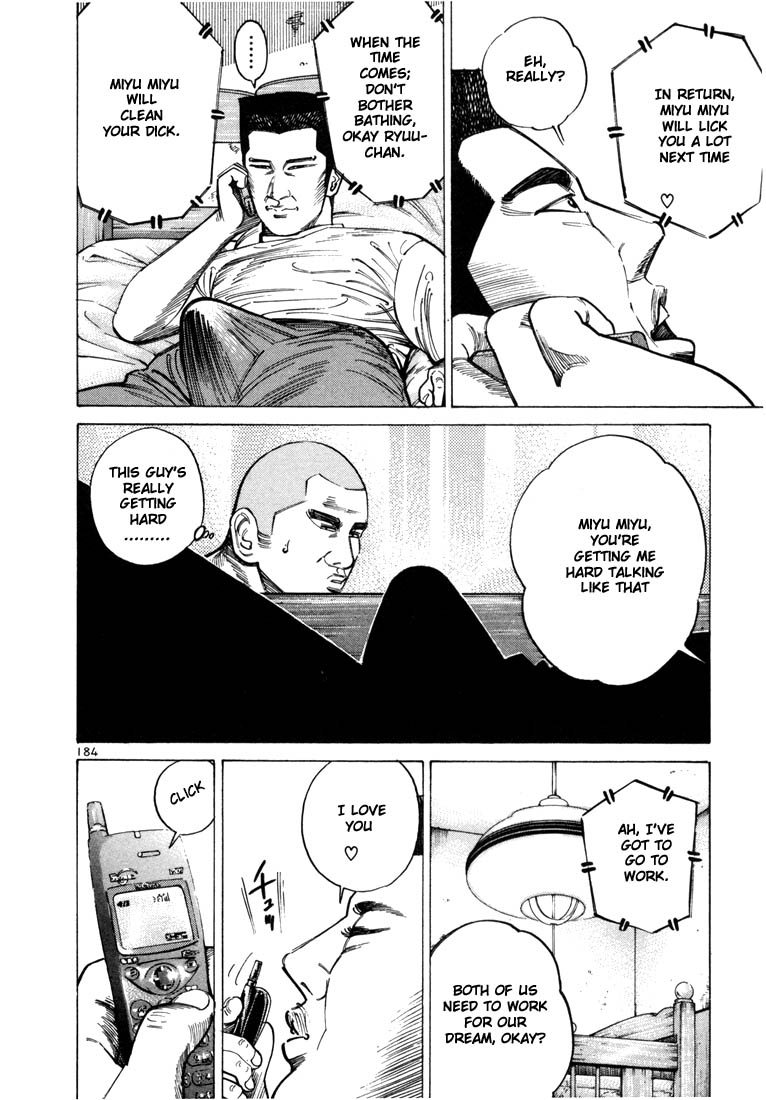 Ichi the Killer Chapter 33 page 31 - Chapter 33