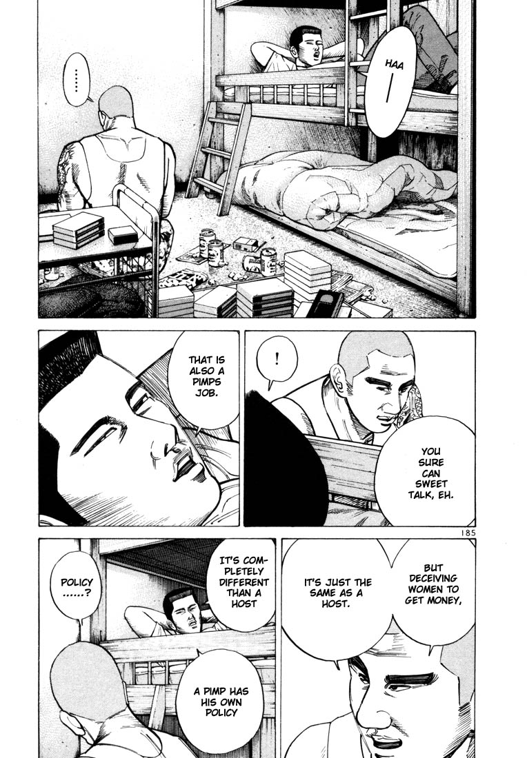 Ichi the Killer Chapter 33 page 32 - Chapter 33