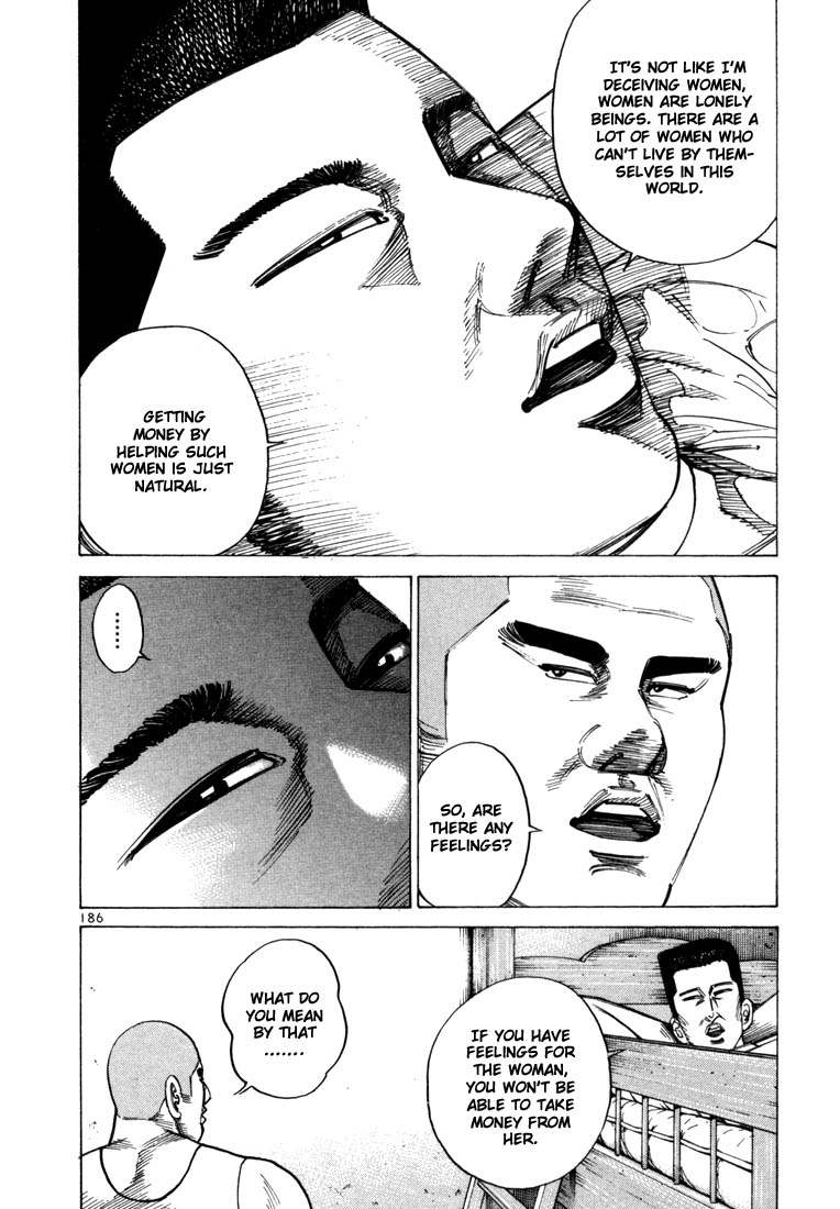 Ichi the Killer Chapter 33 page 33 - Chapter 33