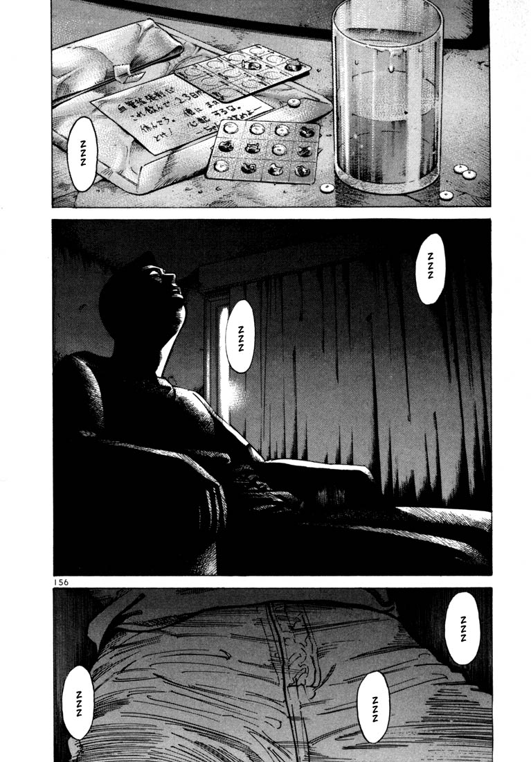 Ichi the Killer Chapter 33 page 4 - Chapter 33