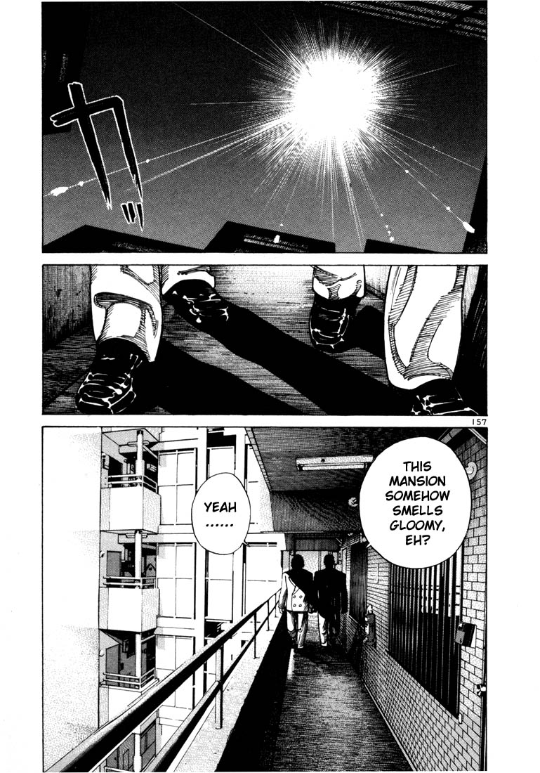 Ichi the Killer Chapter 33 page 5 - Chapter 33
