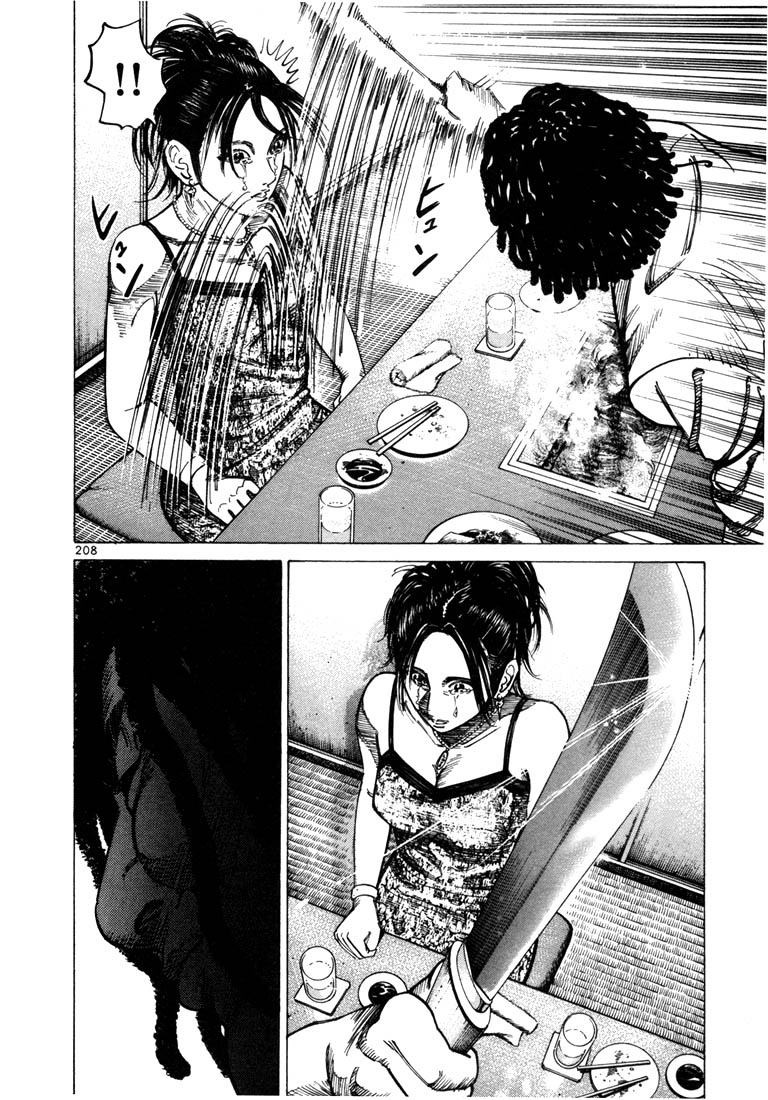 Ichi the Killer Chapter 34 page 22 - Chapter 34