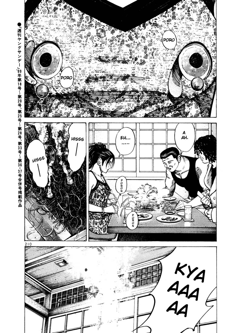 Ichi the Killer Chapter 34 page 24 - Chapter 34