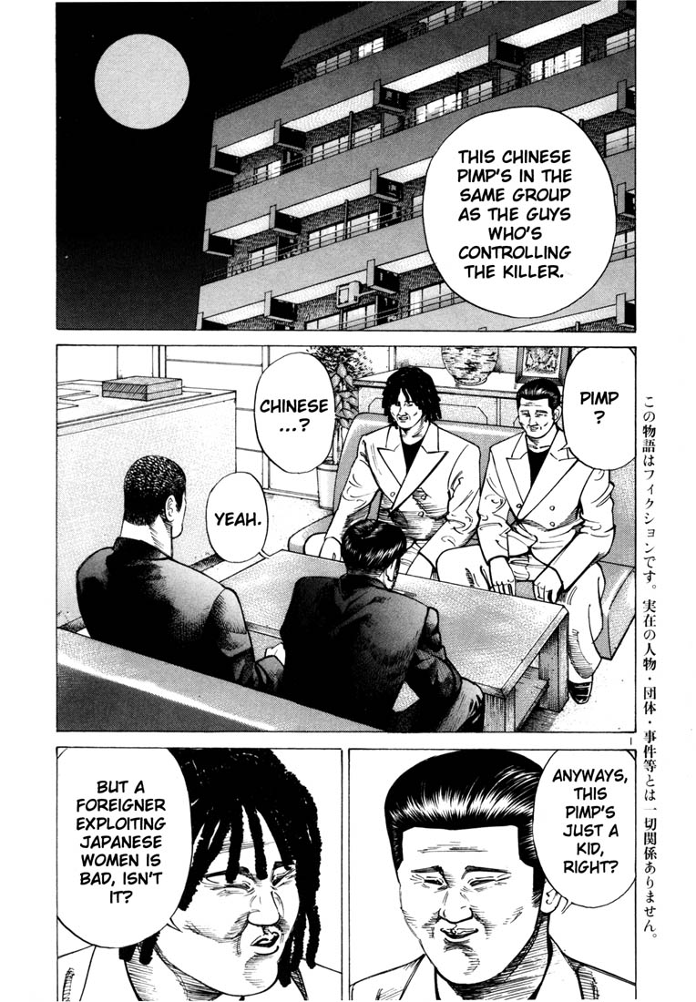 Ichi the Killer Chapter 35 page 3 - Chapter 35