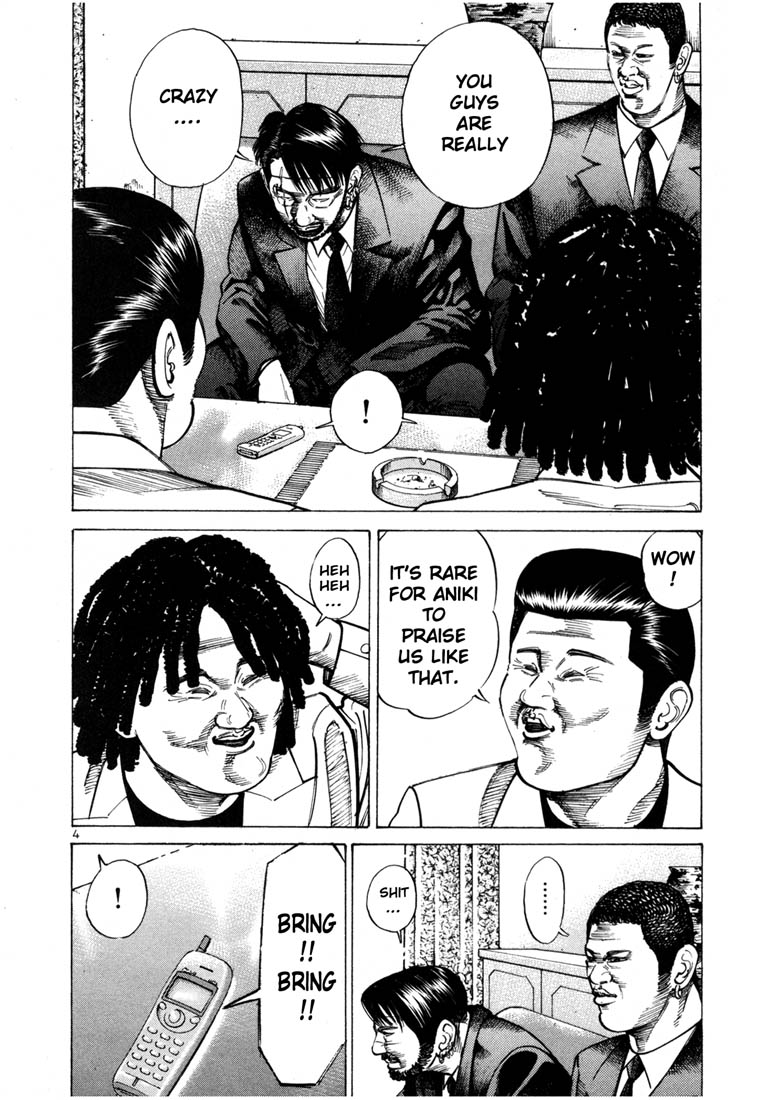 Ichi the Killer Chapter 35 page 6 - Chapter 35