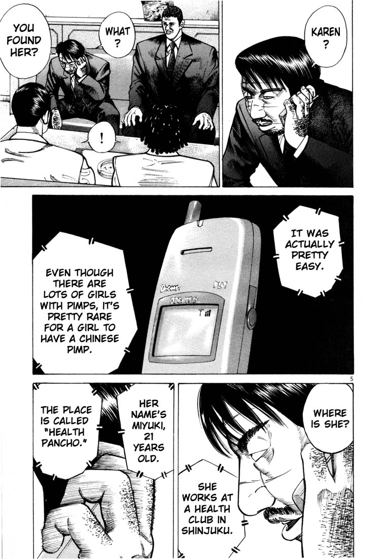 Ichi the Killer Chapter 35 page 7 - Chapter 35