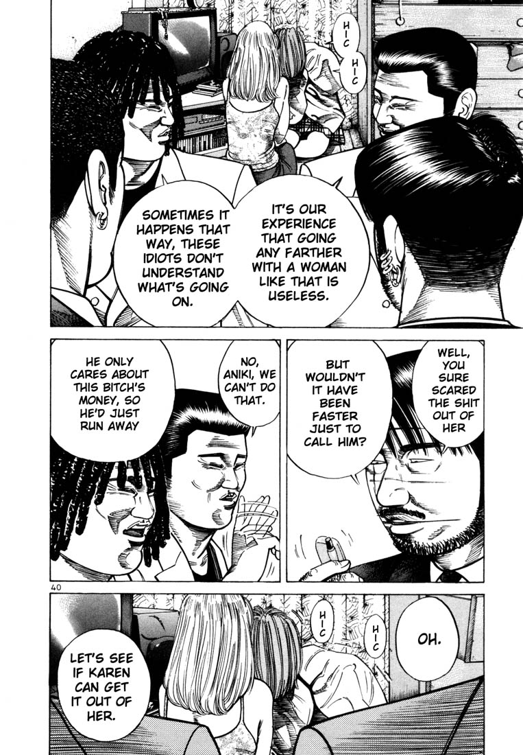 Ichi the Killer Chapter 36 page 2 - Chapter 36