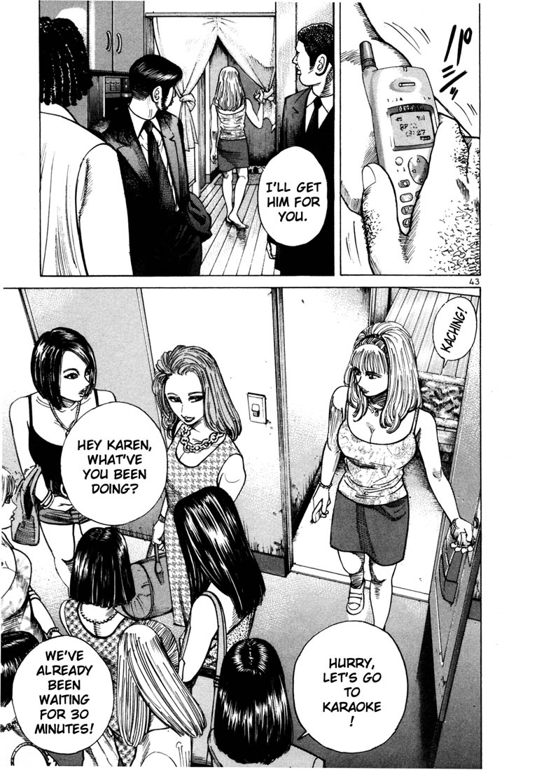 Ichi the Killer Chapter 36 page 5 - Chapter 36