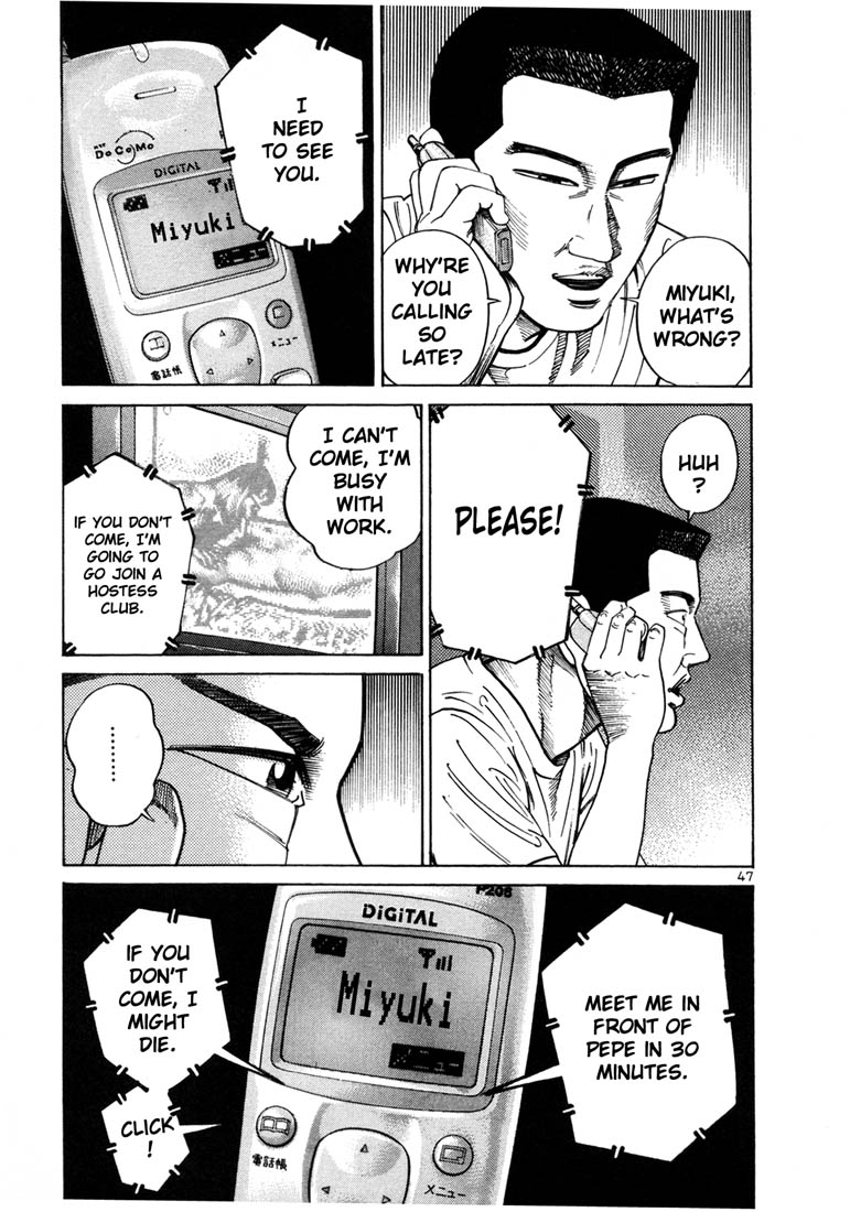 Ichi the Killer Chapter 36 page 9 - Chapter 36