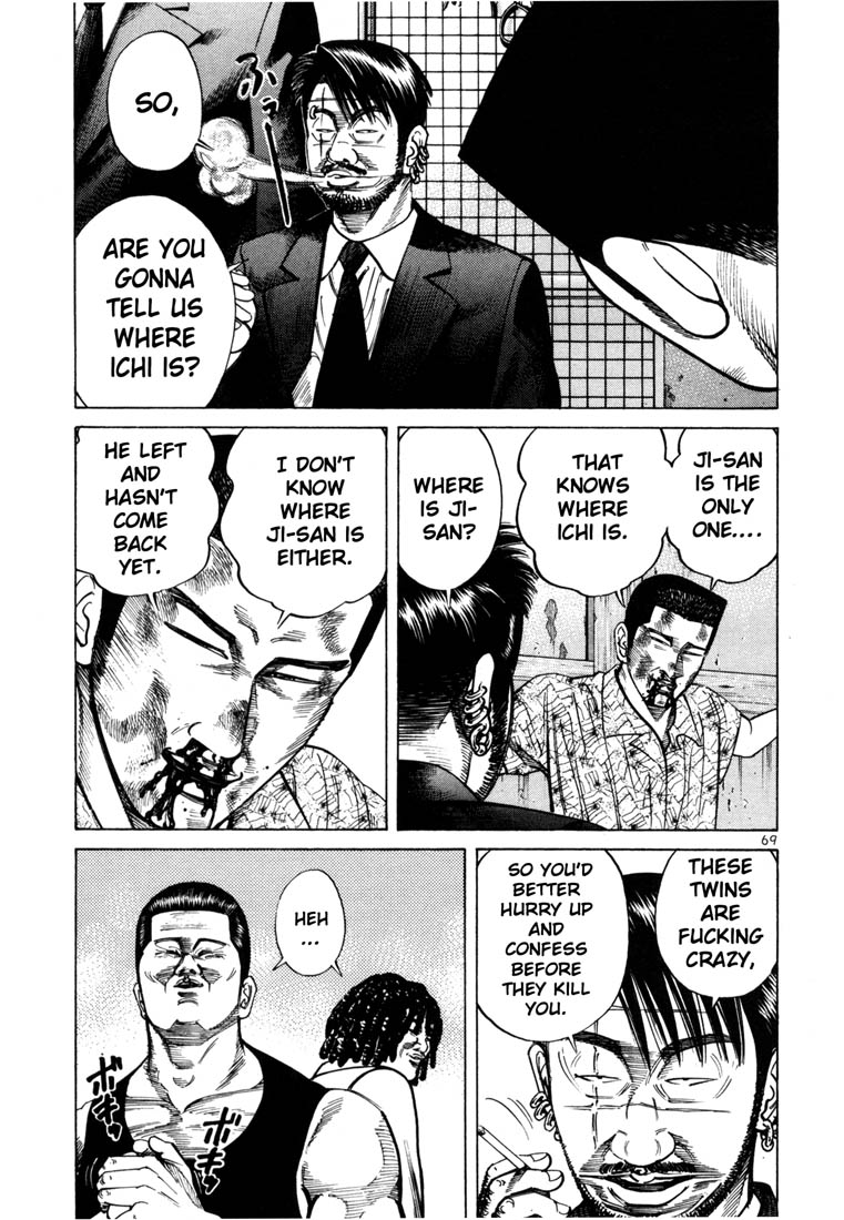 Ichi the Killer Chapter 37 page 1 - Chapter 37