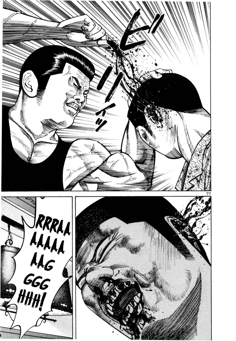 Ichi the Killer Chapter 37 page 9 - Chapter 37