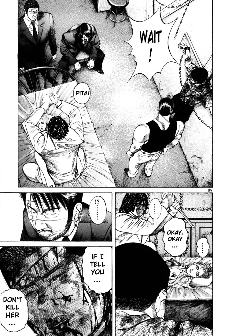 Ichi the Killer Chapter 38 page 1 - Chapter 38