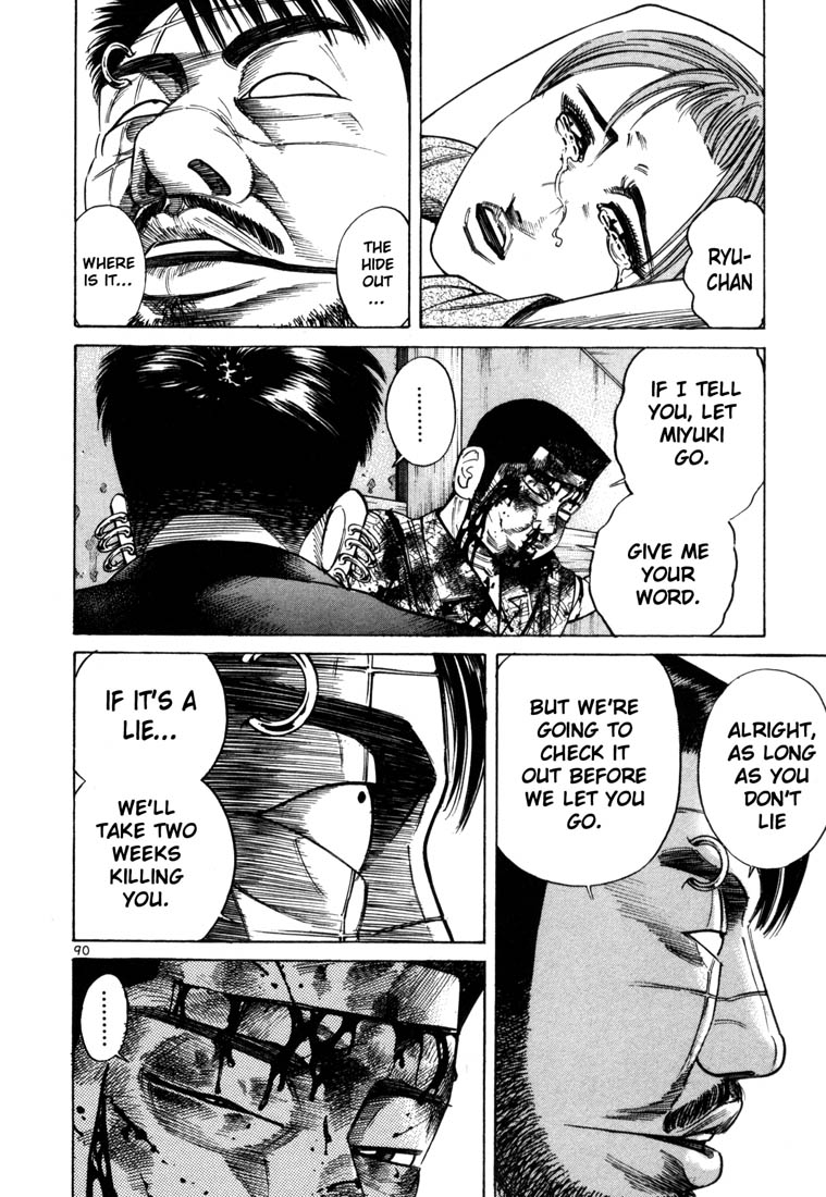 Ichi the Killer Chapter 38 page 2 - Chapter 38