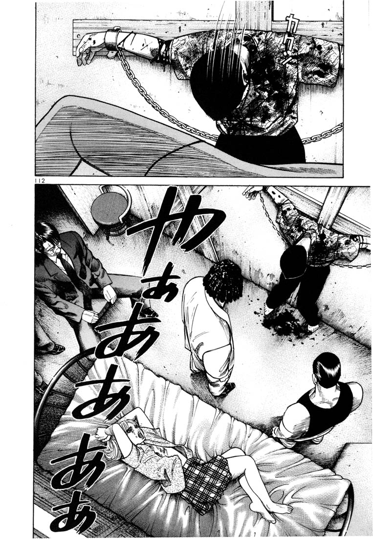 Ichi the Killer Chapter 38 page 24 - Chapter 38