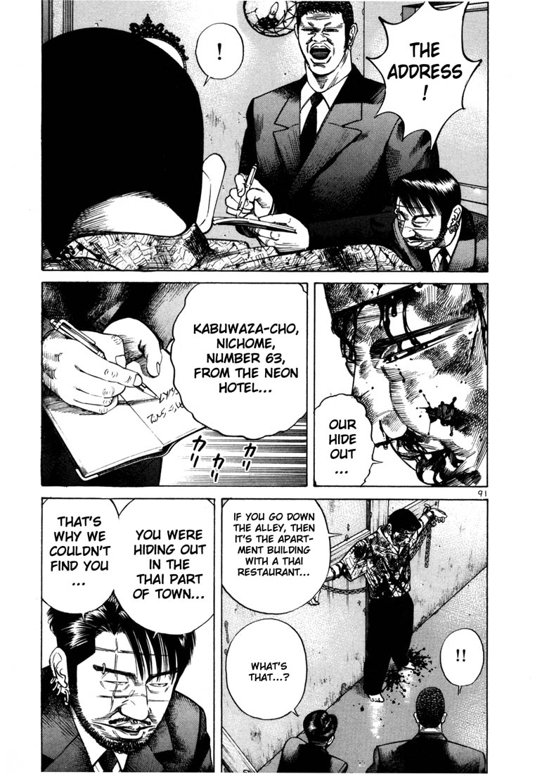 Ichi the Killer Chapter 38 page 3 - Chapter 38