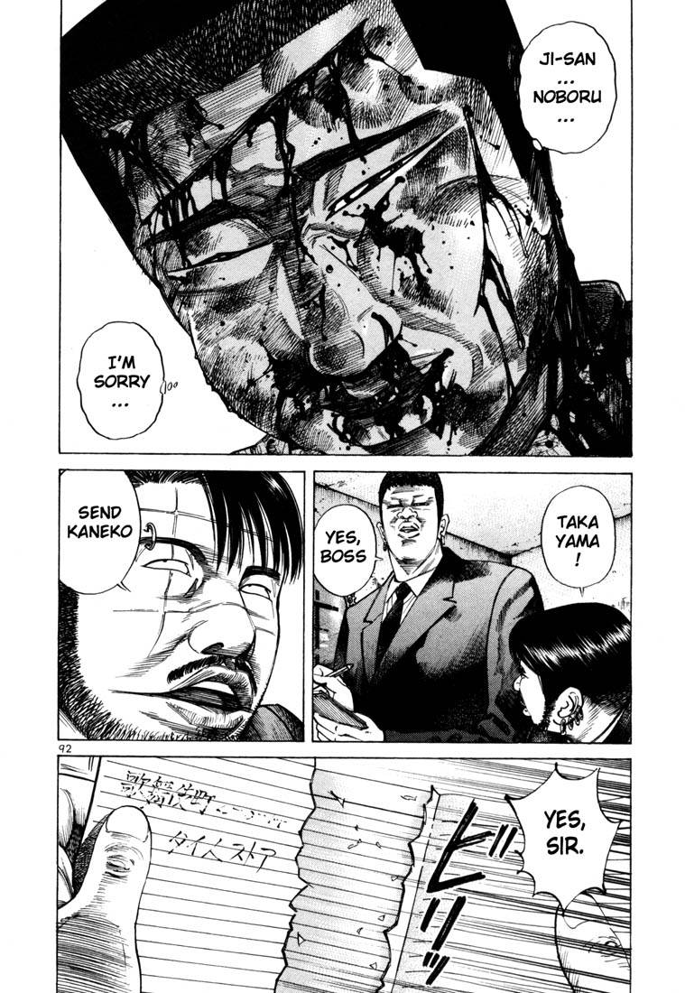 Ichi the Killer Chapter 38 page 4 - Chapter 38