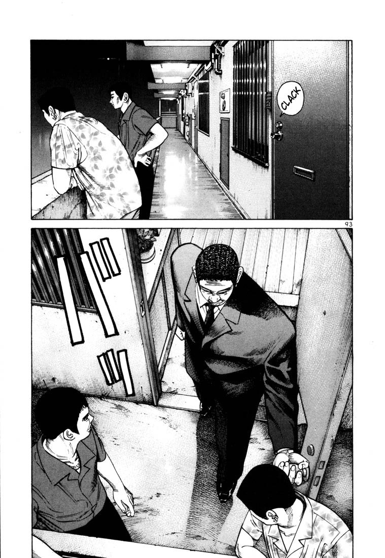 Ichi the Killer Chapter 38 page 5 - Chapter 38
