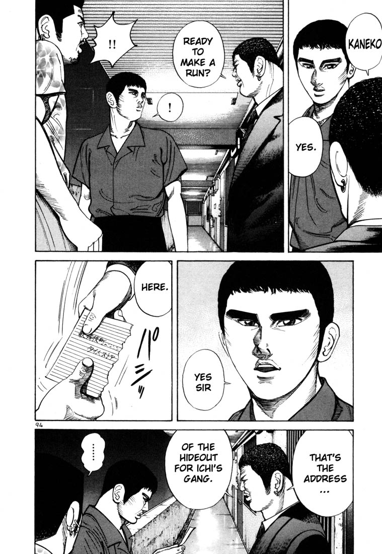 Ichi the Killer Chapter 38 page 6 - Chapter 38