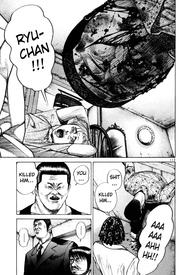 Ichi the Killer Chapter 39 page 1 - Chapter 39