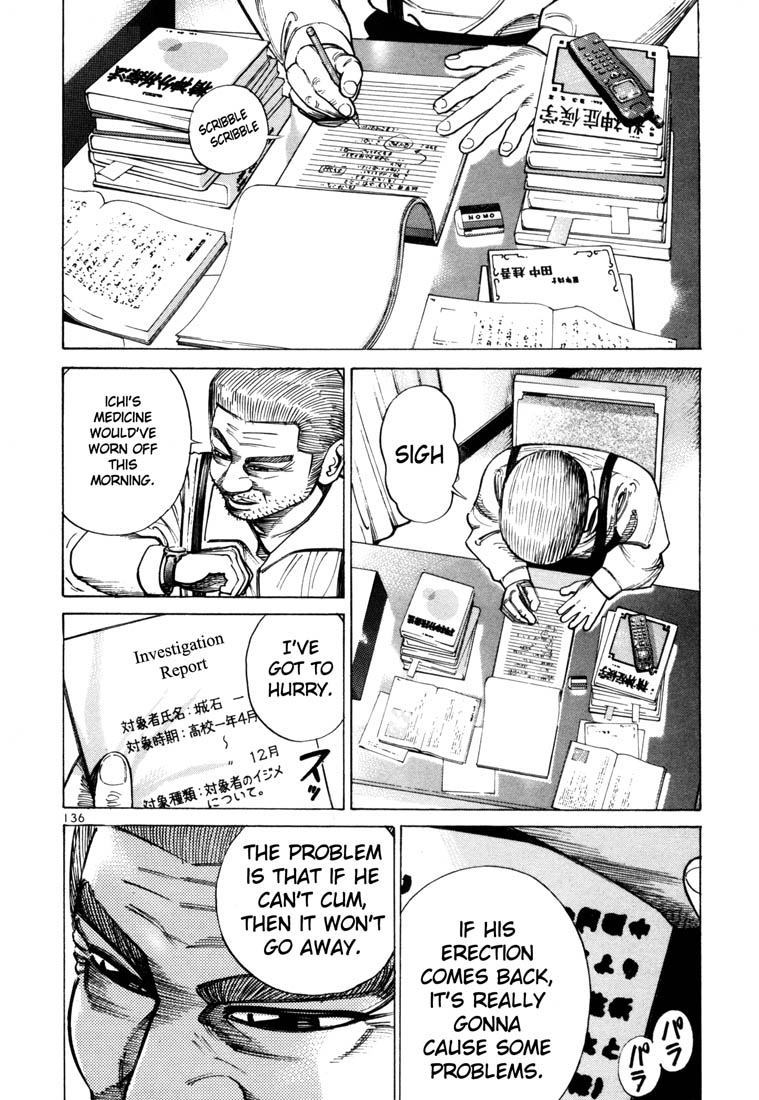 Ichi the Killer Chapter 39 page 24 - Chapter 39
