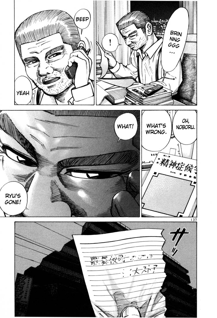 Ichi the Killer Chapter 39 page 25 - Chapter 39