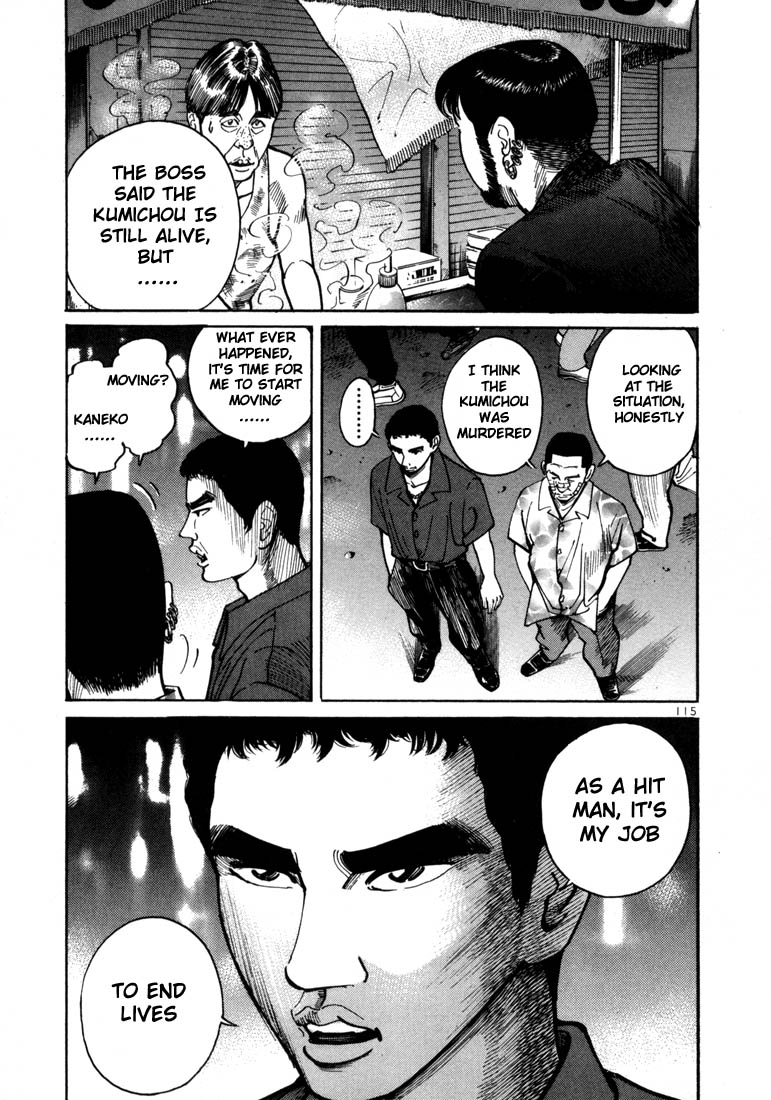 Ichi the Killer Chapter 4 page 10 - Chapter 4
