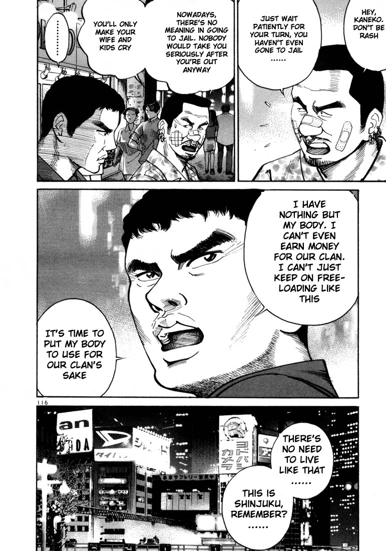 Ichi the Killer Chapter 4 page 11 - Chapter 4
