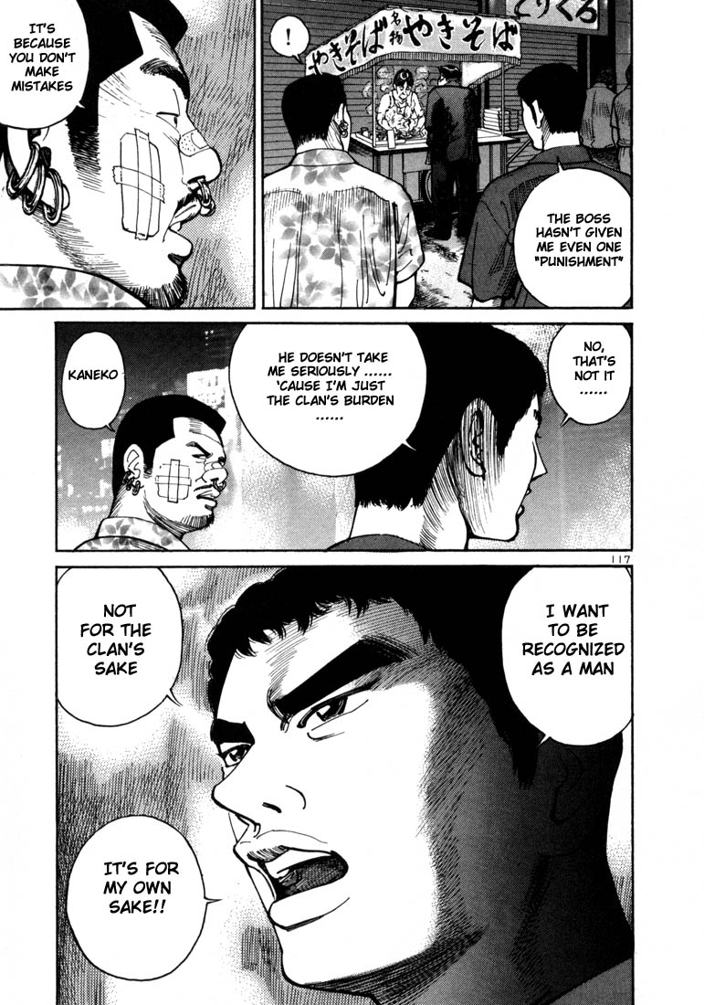 Ichi the Killer Chapter 4 page 12 - Chapter 4
