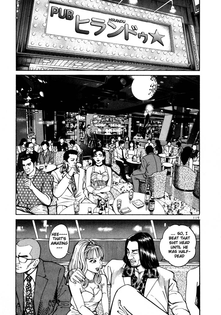 Ichi the Killer Chapter 4 page 14 - Chapter 4