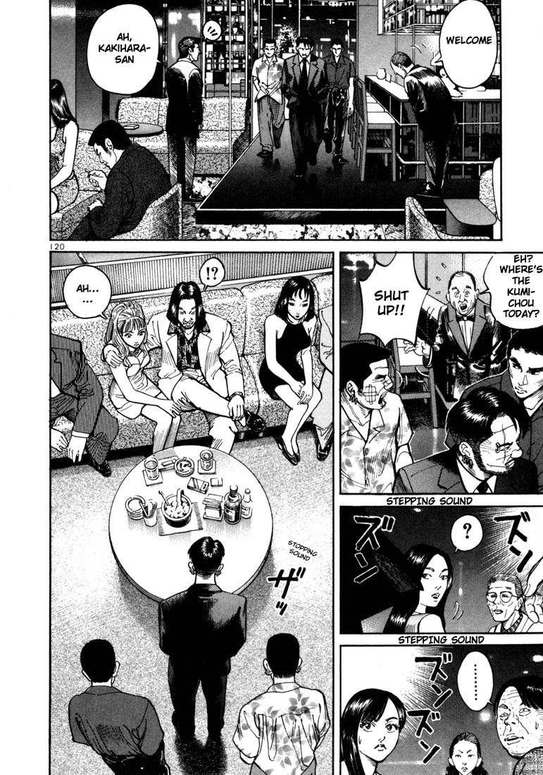 Ichi the Killer Chapter 4 page 15 - Chapter 4