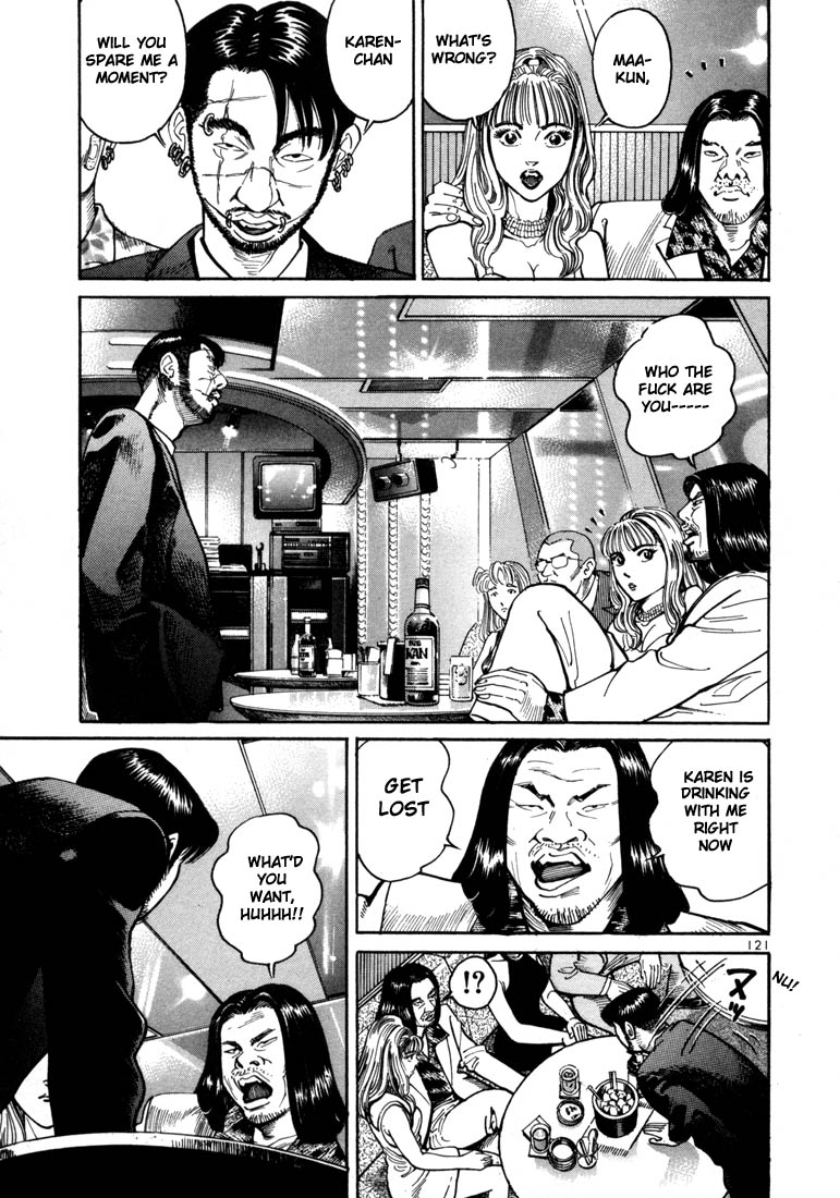 Ichi the Killer Chapter 4 page 16 - Chapter 4