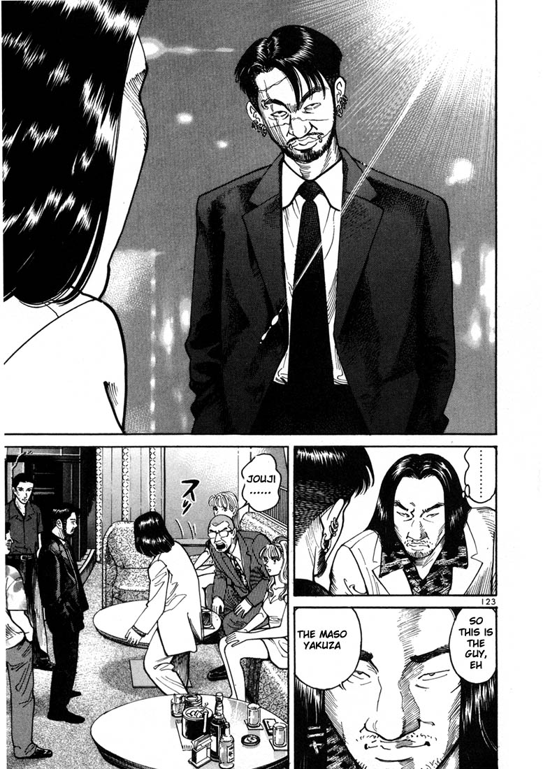 Ichi the Killer Chapter 4 page 18 - Chapter 4