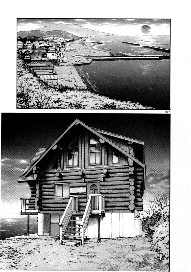 Ichi the Killer Chapter 4 page 2 - Chapter 4