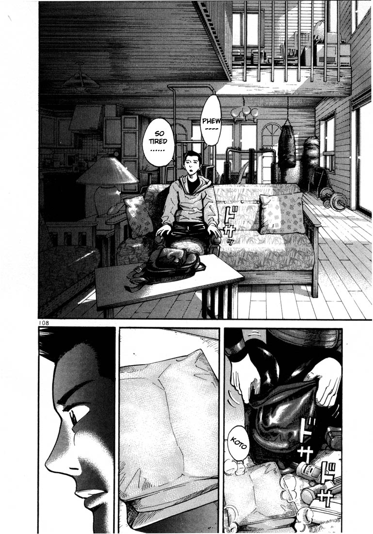 Ichi the Killer Chapter 4 page 3 - Chapter 4