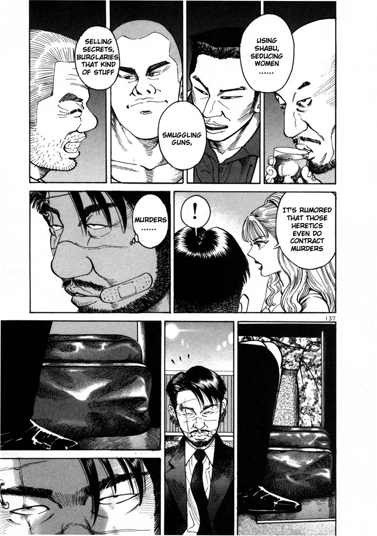 Ichi the Killer Chapter 4 page 32 - Chapter 4