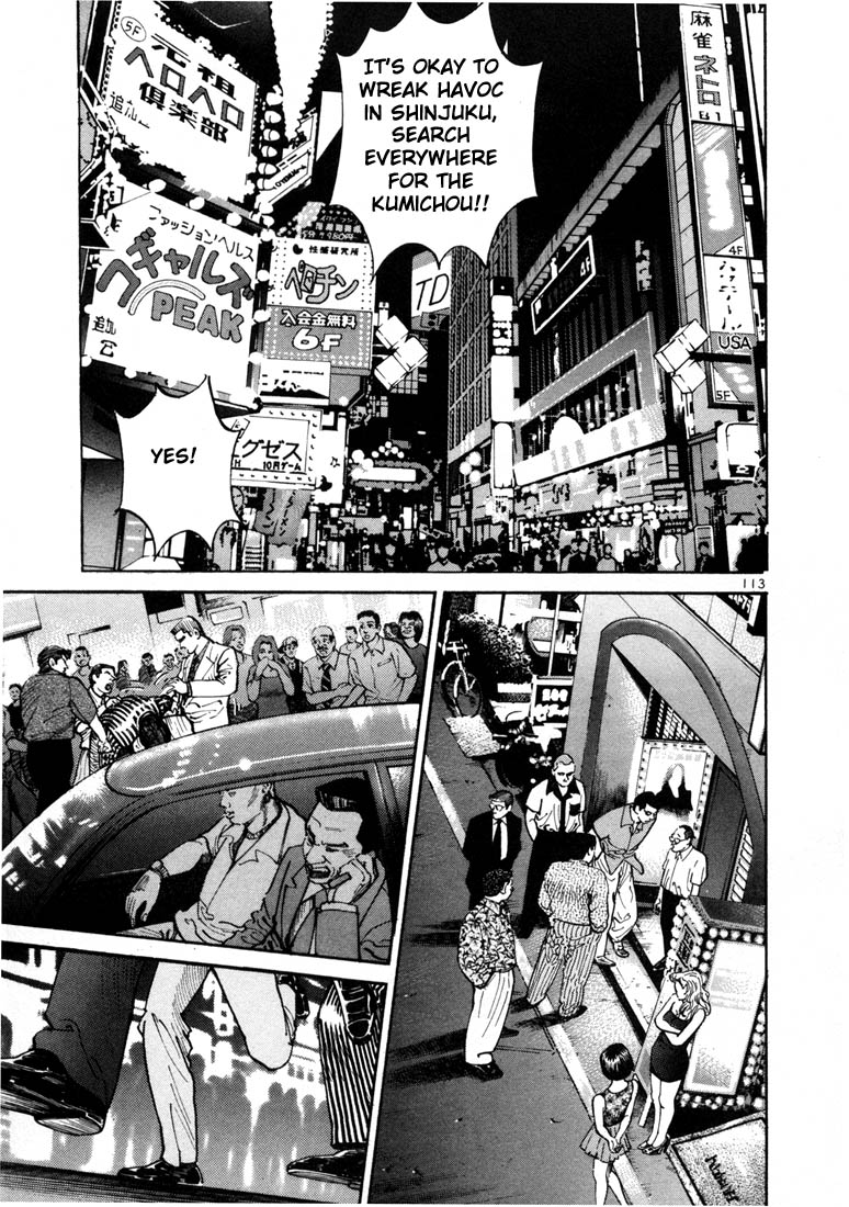 Ichi the Killer Chapter 4 page 8 - Chapter 4