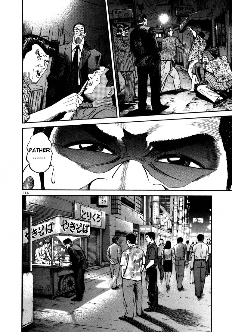 Ichi the Killer Chapter 4 page 9 - Chapter 4