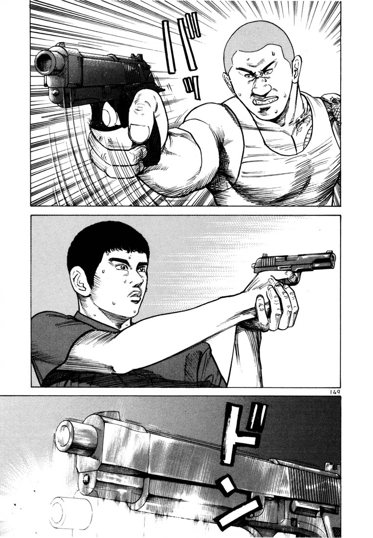 Ichi the Killer Chapter 40 page 11 - Chapter 40