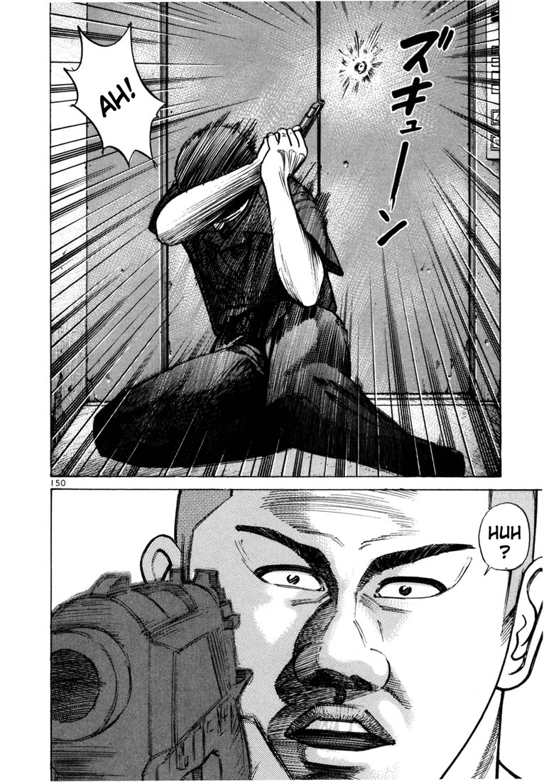 Ichi the Killer Chapter 40 page 12 - Chapter 40