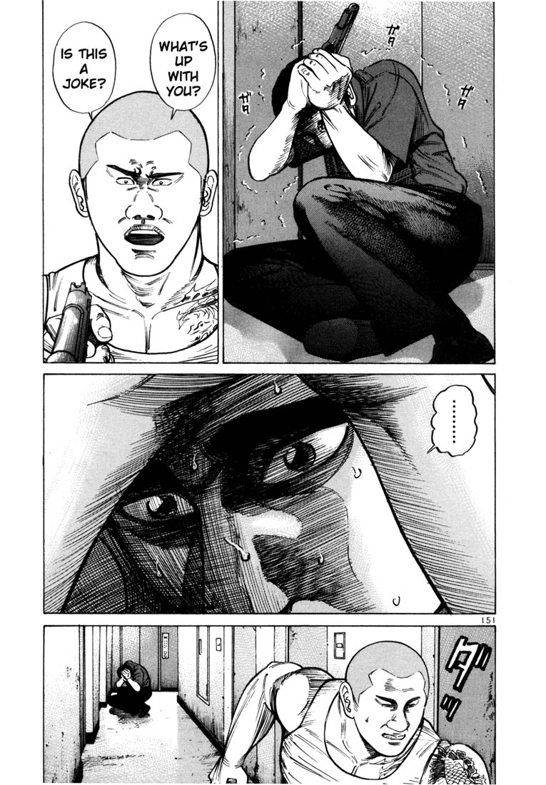 Ichi the Killer Chapter 40 page 13 - Chapter 40