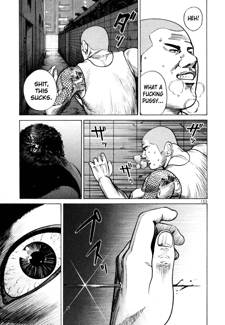 Ichi the Killer Chapter 40 page 15 - Chapter 40