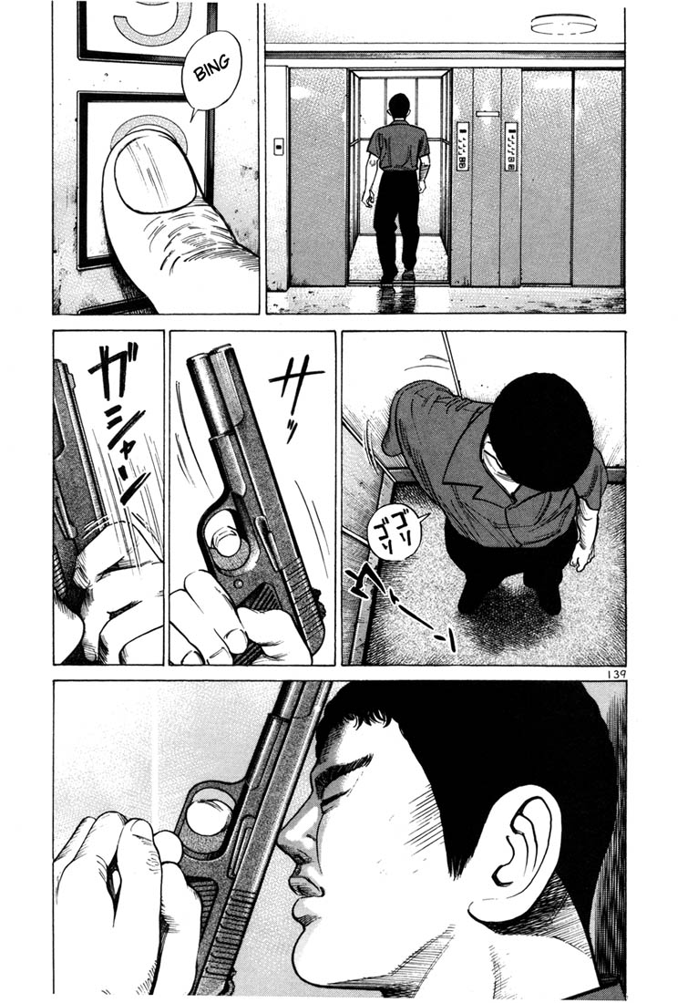 Ichi the Killer Chapter 40 page 2 - Chapter 40