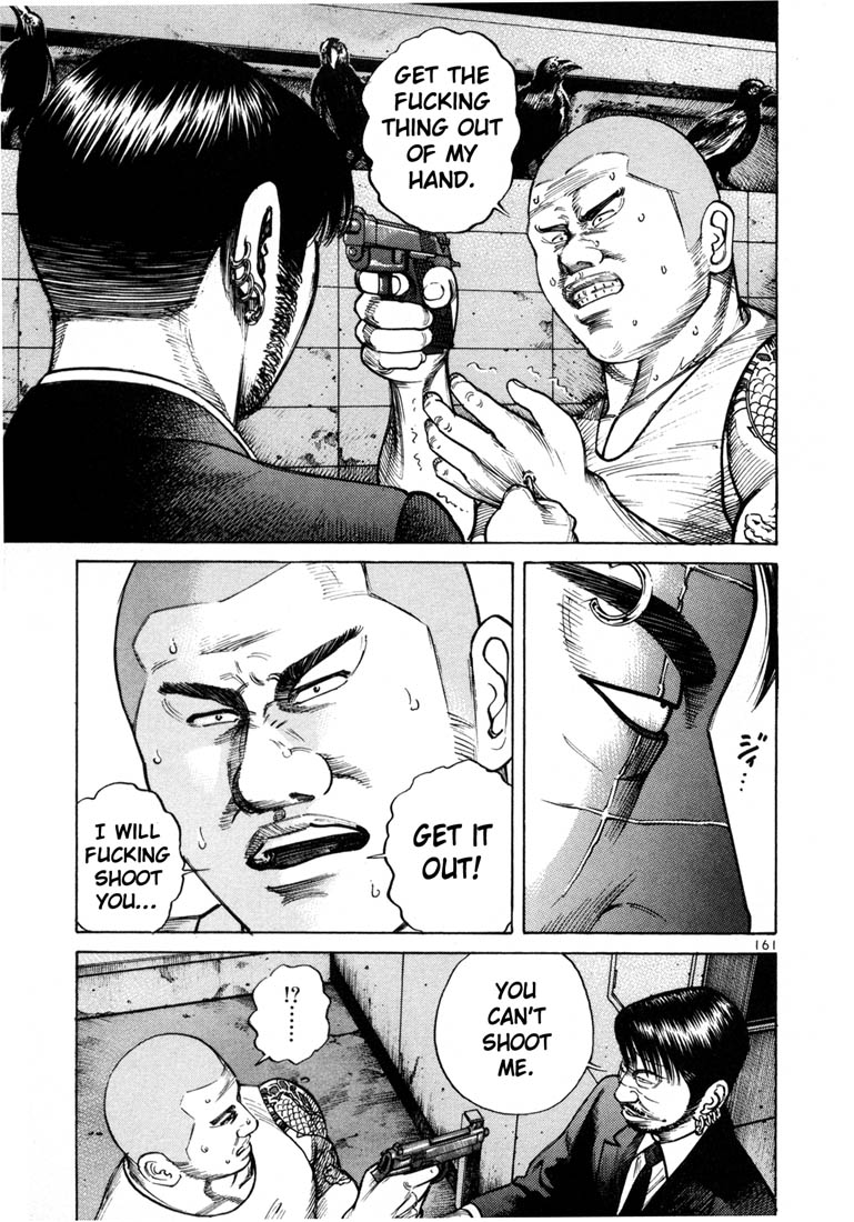 Ichi the Killer Chapter 40 page 22 - Chapter 40