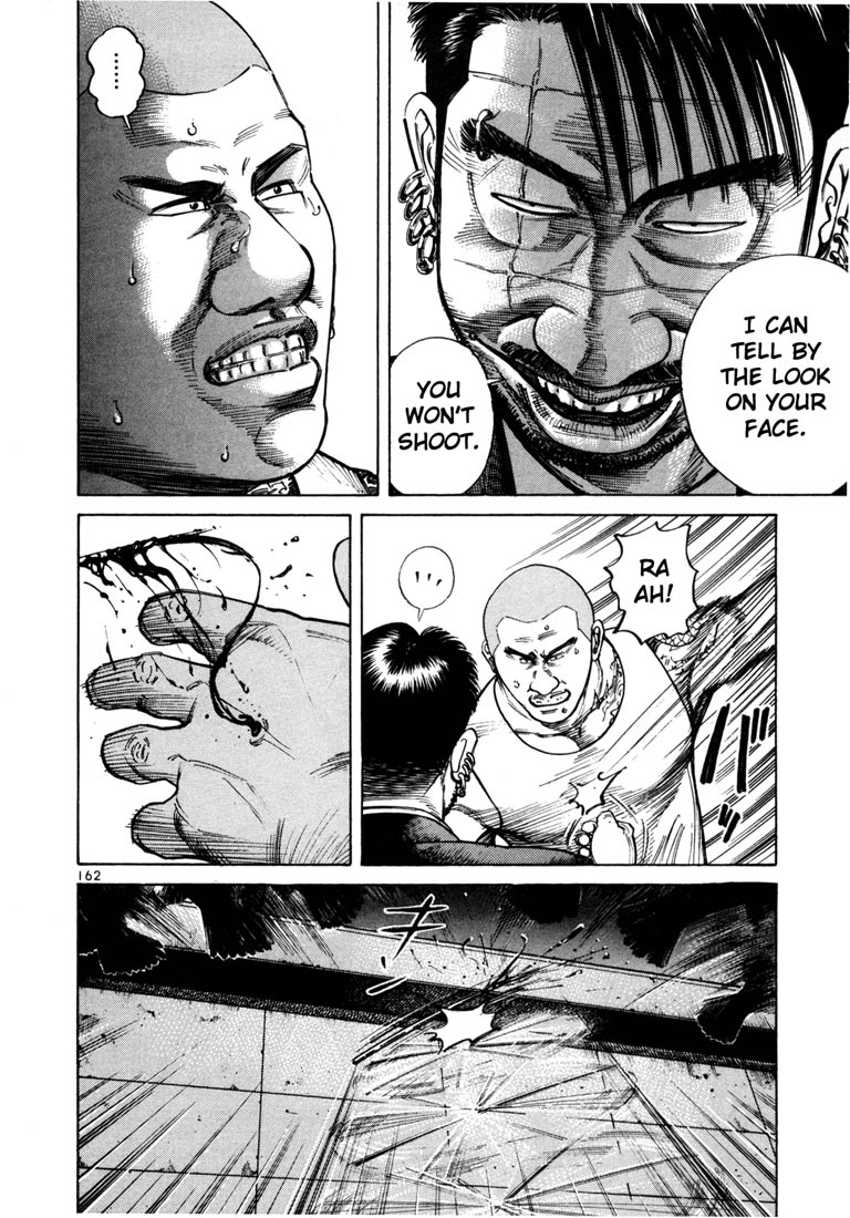 Ichi the Killer Chapter 40 page 23 - Chapter 40
