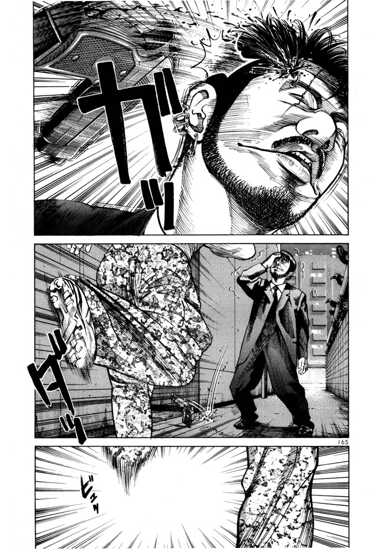 Ichi the Killer Chapter 40 page 26 - Chapter 40