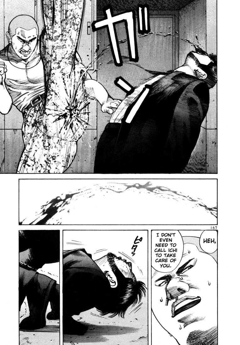 Ichi the Killer Chapter 40 page 28 - Chapter 40